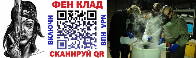 shop состав Адыгейск АМФЕТАМИН Розовый где продают блэк спрут ссылка