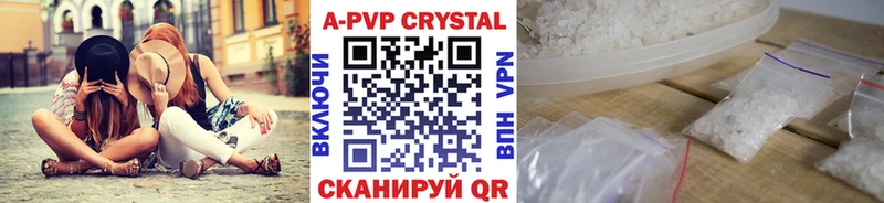 blacksprut сайт  Адыгейск  APVP мука 