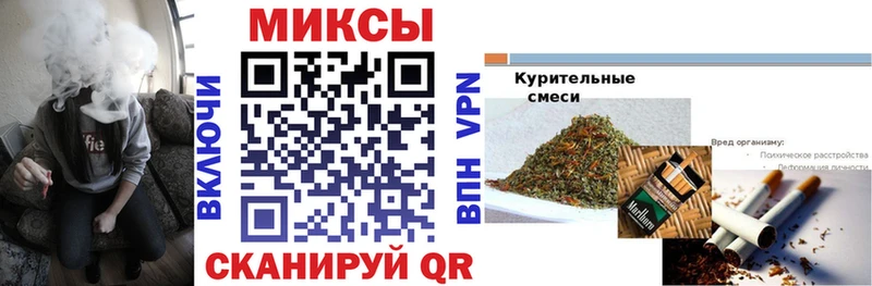 Бутират буратино  купить наркотик  MEGA зеркало  Адыгейск 