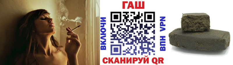 ГАШ индика сатива  Адыгейск 