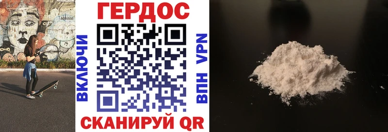 ГЕРОИН афганец  Адыгейск 