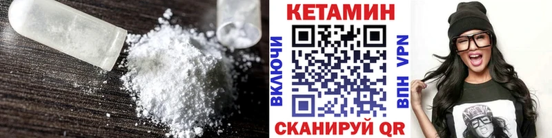 КЕТАМИН VHQ  Адыгейск 