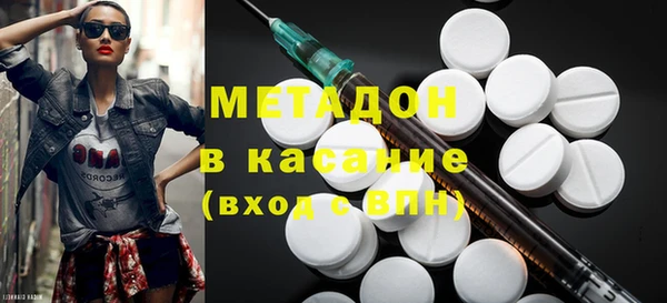 экстази Абинск