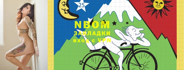мяу мяу кристалл Абаза