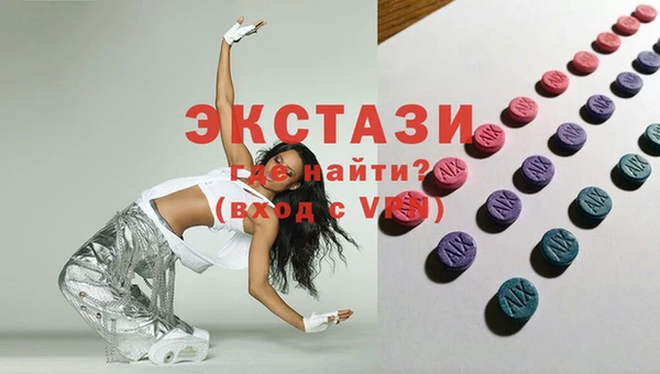 мяу мяу кристалл Абаза