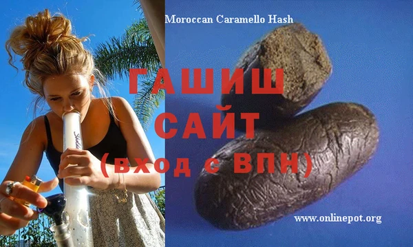 меф Абдулино
