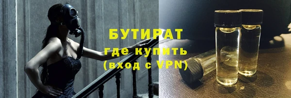 меф Абдулино