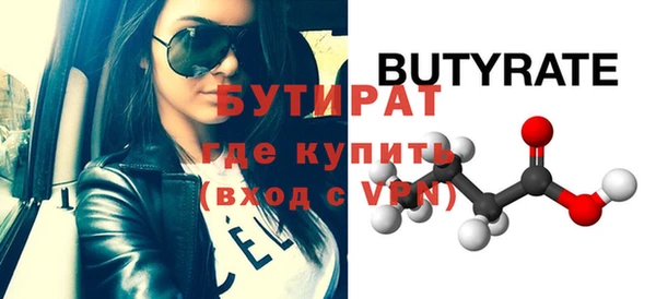 экстази Абинск