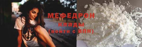 мяу мяу мука Алексин