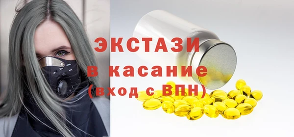 меф Абдулино