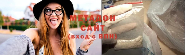 мяу мяу кристалл Абаза