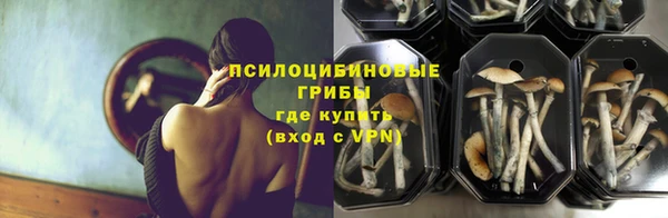 мяу мяу кристалл Абаза