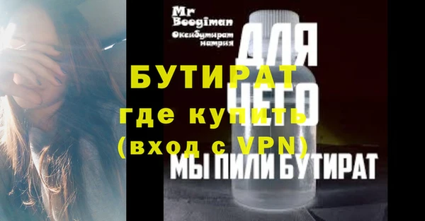 меф Абдулино