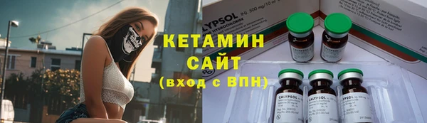 мяу мяу кристалл Абаза