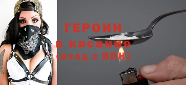 мяу мяу кристалл Абаза