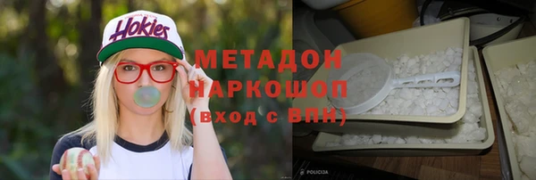 экстази Абинск