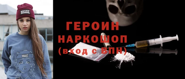 мяу мяу кристалл Абаза