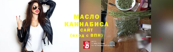 экстази Абинск