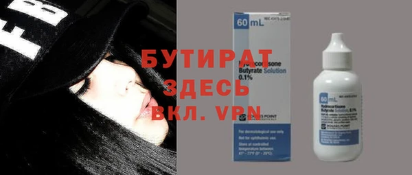 мяу мяу кристалл Абаза