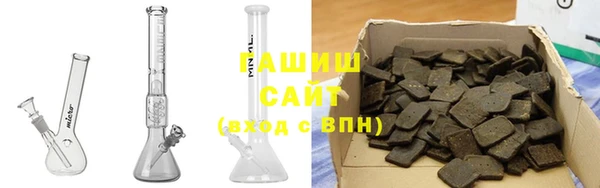 экстази Абинск