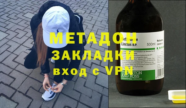 экстази Абинск
