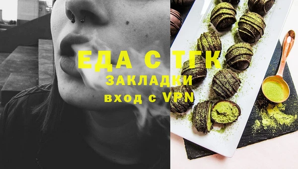 экстази Абинск