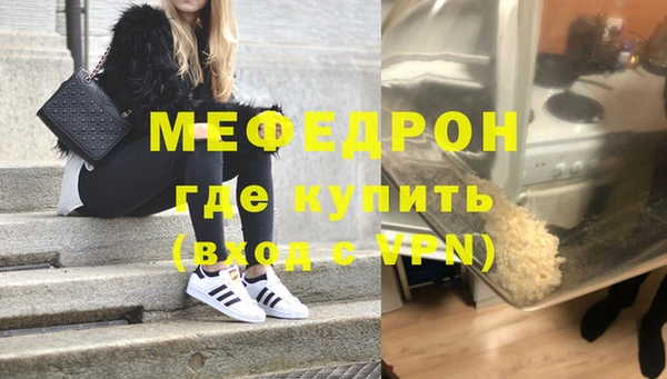 мяу мяу мука Алексин