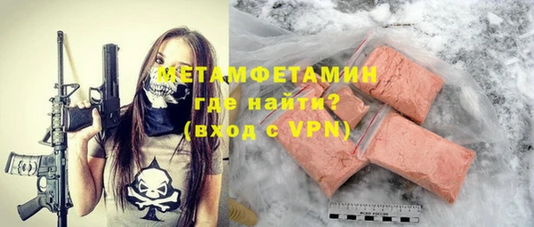 экстази Абинск