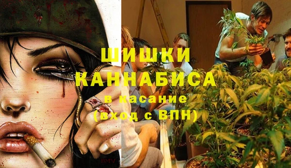 мяу мяу кристалл Абаза