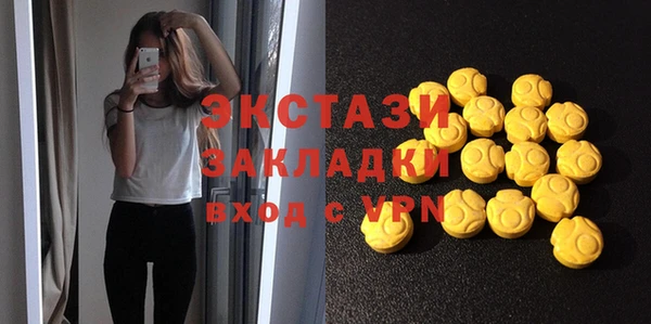 экстази Абинск