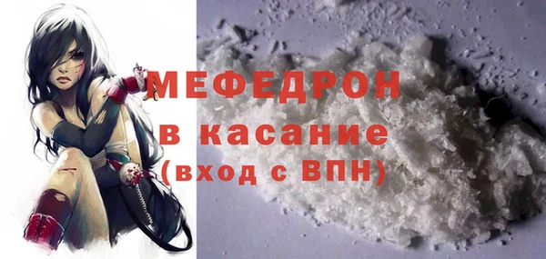 мяу мяу кристалл Абаза