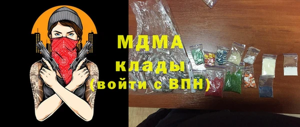 экстази Абинск