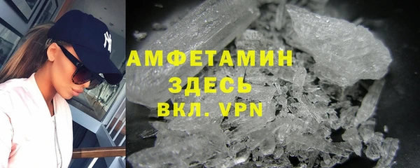 меф Абдулино