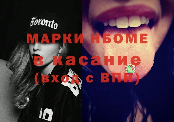 меф Абдулино