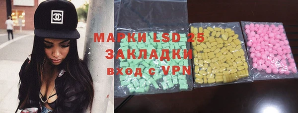 мяу мяу кристалл Абаза