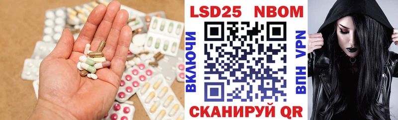 Лсд 25 экстази ecstasy  Адыгейск 