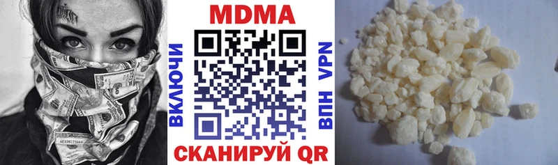 kraken как зайти  где продают наркотики  Адыгейск  МДМА Molly 