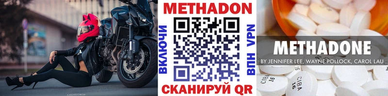 где найти   Адыгейск  omg ССЫЛКА  Метадон мёд 