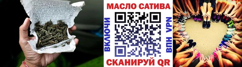 ТГК гашишное масло закладка Адыгейск