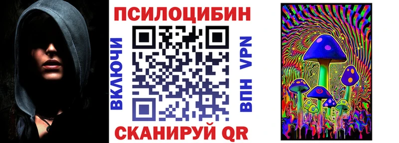 наркошоп  Адыгейск  blacksprut ссылки  Псилоцибиновые грибы GOLDEN TEACHER 